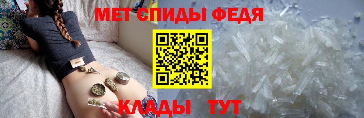 Амфетамин Розовый Кудрово