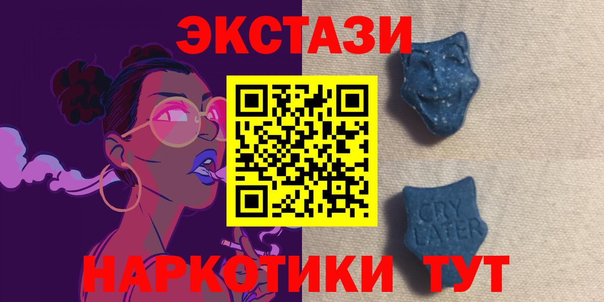 Экстази бентли Кудрово