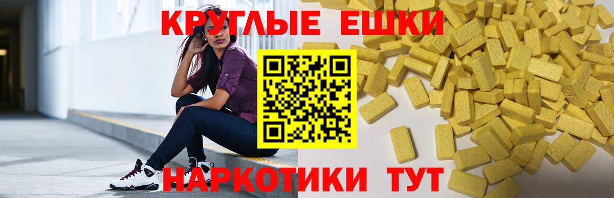 Экстази  кракен рабочий сайт  Вход с VPN  Кудрово  ЭКСТАЗИ Punisher  даркнет сайт 