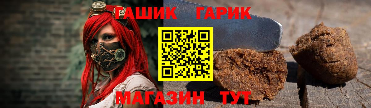 Гашиш гашик Кудрово