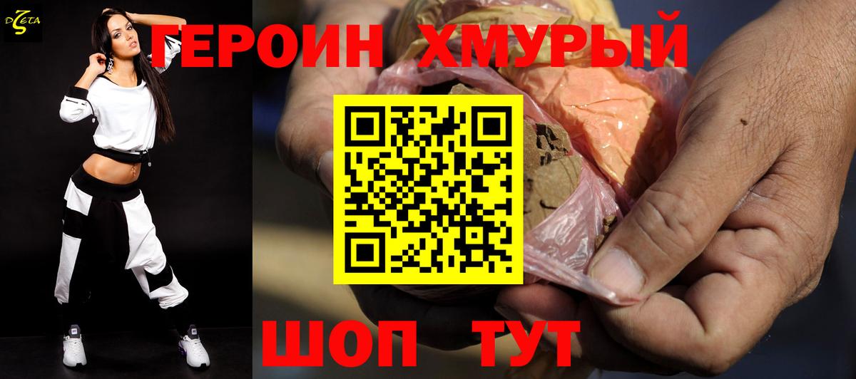 Конопля  ГАШ  Меф кристаллы  Кудрово  Гашиш  Вход с VPN  КОКАИН 