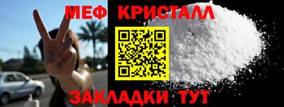 мяу мяу мука Канаш