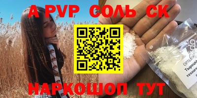 меф Кандалакша