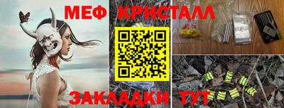 мдма Камышлов