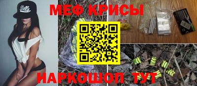 мдма Камышлов
