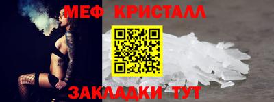 мяу мяу мука Канаш