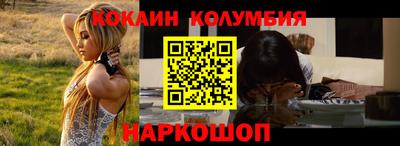 мяу мяу мука Канаш