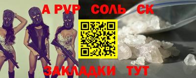 меф Кандалакша