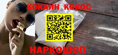 альфа пвп VHQ Ногинск