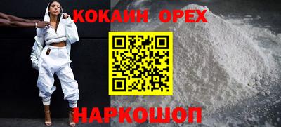 мдма Камышлов