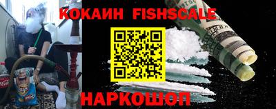 меф Кандалакша