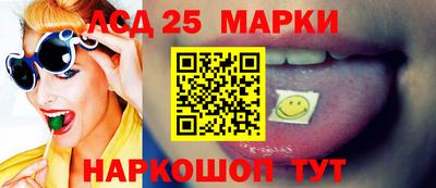 метамфетамин Кинель