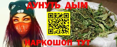 метамфетамин Кинель