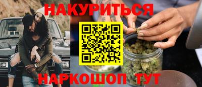 меф Кандалакша