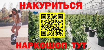 метамфетамин Кинель