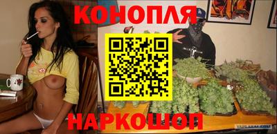 каннабис Ноябрьск