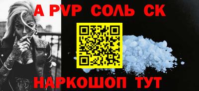метамфетамин Кинель