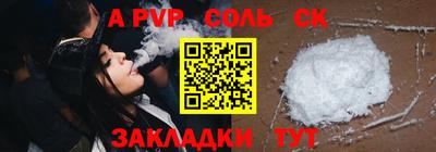 мдма Камышлов