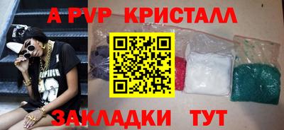 метамфетамин Кинель
