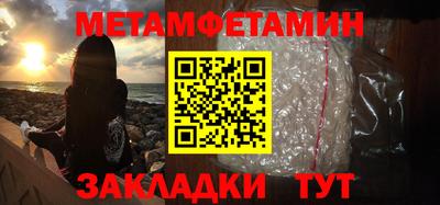 меф Кандалакша