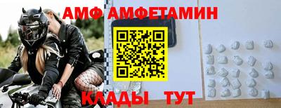 мяу мяу мука Канаш
