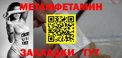 мдма Камышлов