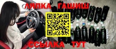 метамфетамин Кинель