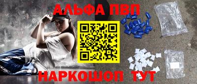 меф Кандалакша