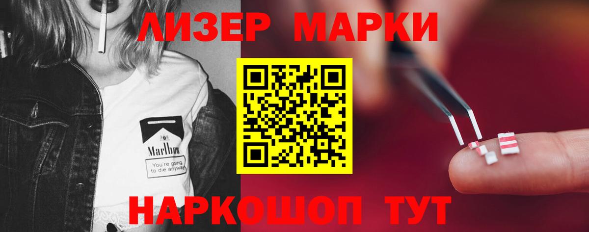 Лсд 25 экстази кислота  LSD-25 экстази  Кудрово  Вход с VPN  LSD-25 экстази кислота 