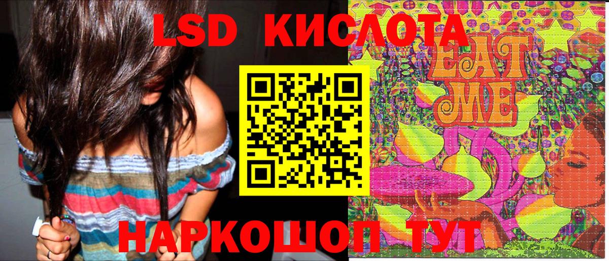 Марки N-bome 1,8мг  Вход с VPN  Кудрово  Марки N-bome 1,8мг 