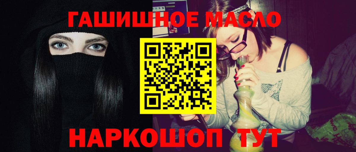 ТГК вейп  Вход с VPN  Кудрово 