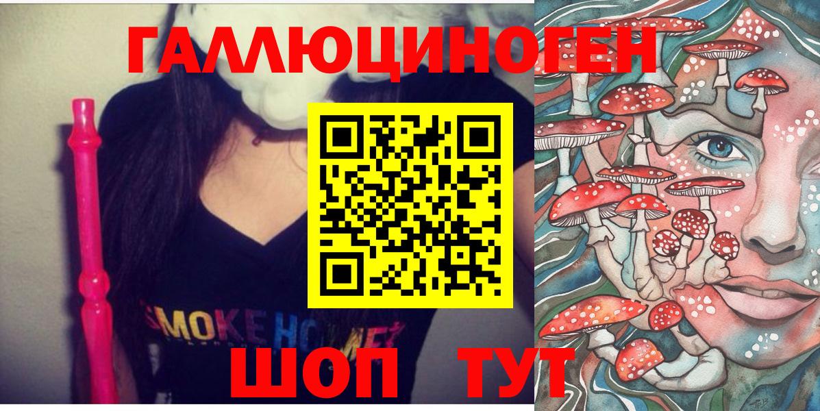 Псилоцибиновые грибы Magic Shrooms Кудрово